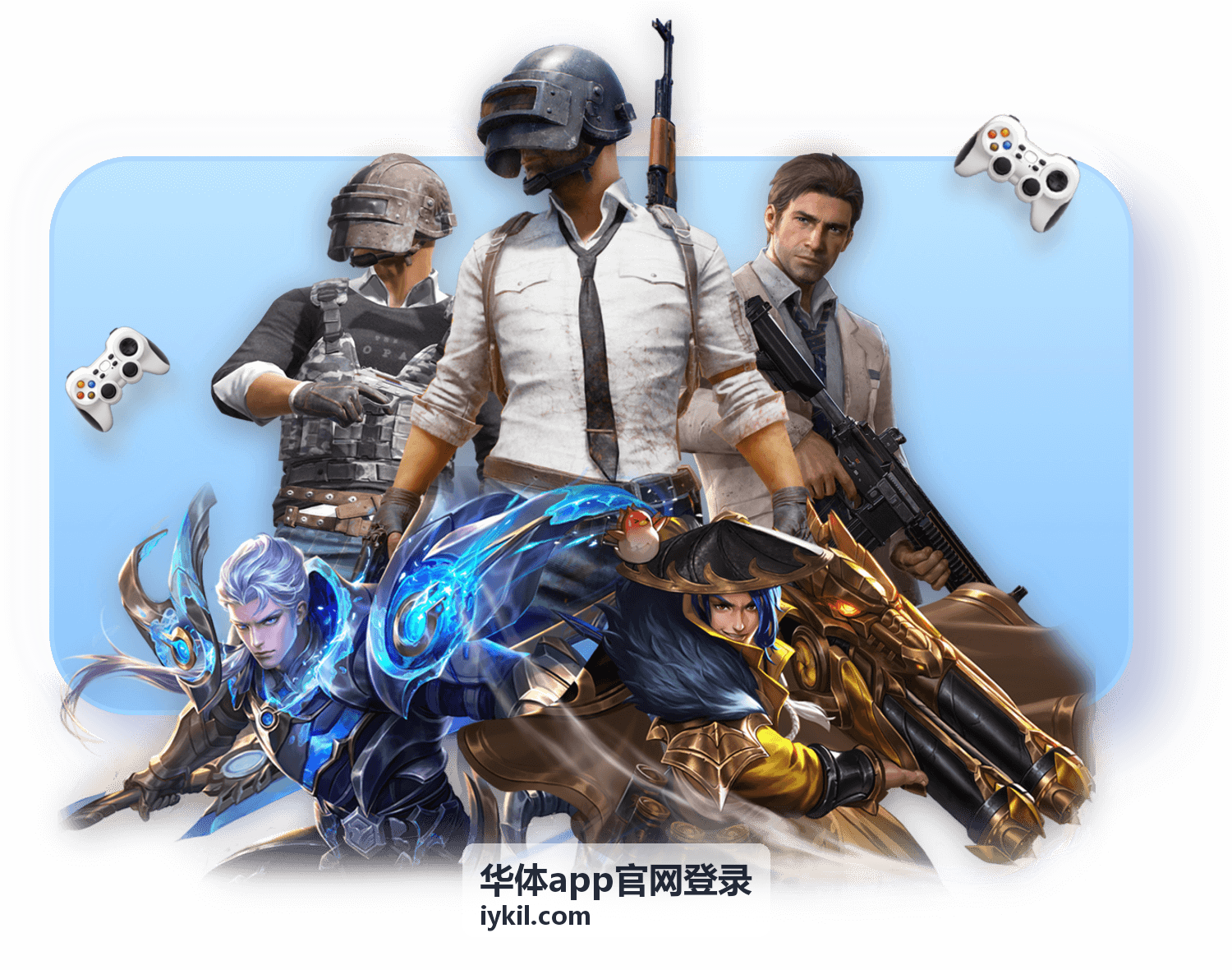 华体app官网登录订单票务状态与进度记录页面